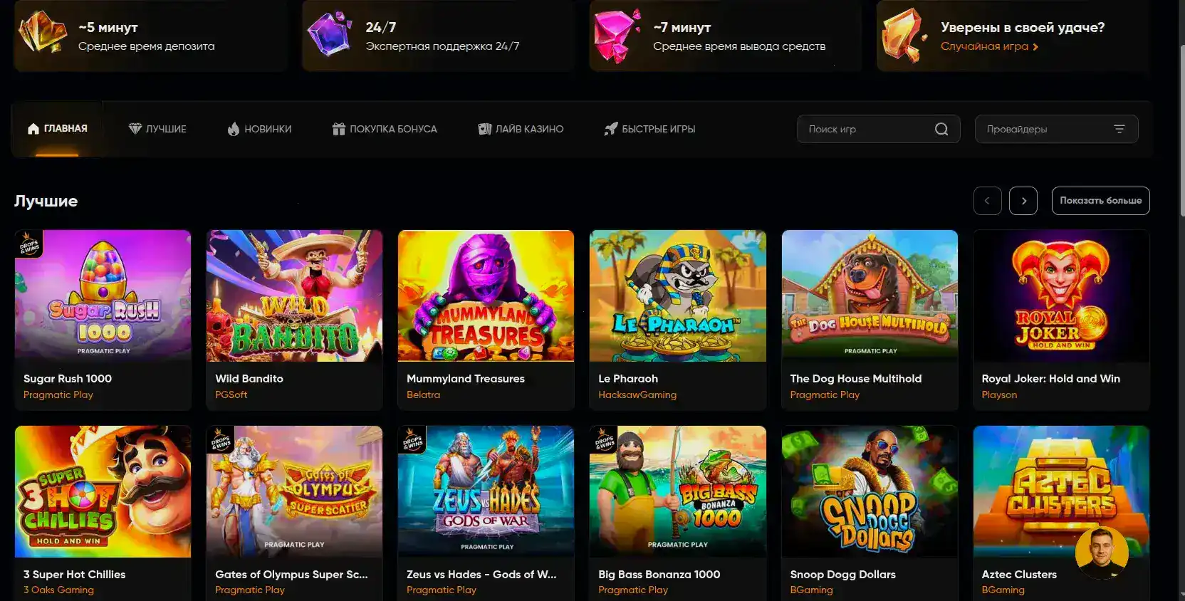 Официальный сайт Kush casino